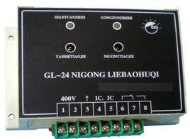 內(nèi)蒙古發(fā)電機：發(fā)電機逆功率保護，電廠人必知！